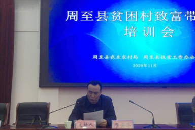 优秀校友李安济