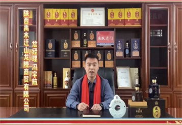 优秀校友冯宇航