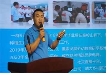 优秀校友张宇浩