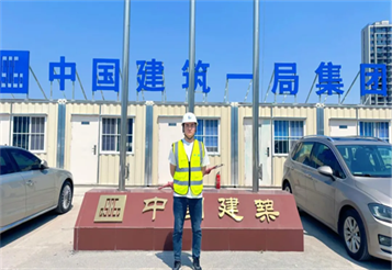 优秀校友赵志浩