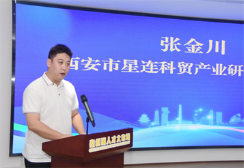 优秀校友张金川