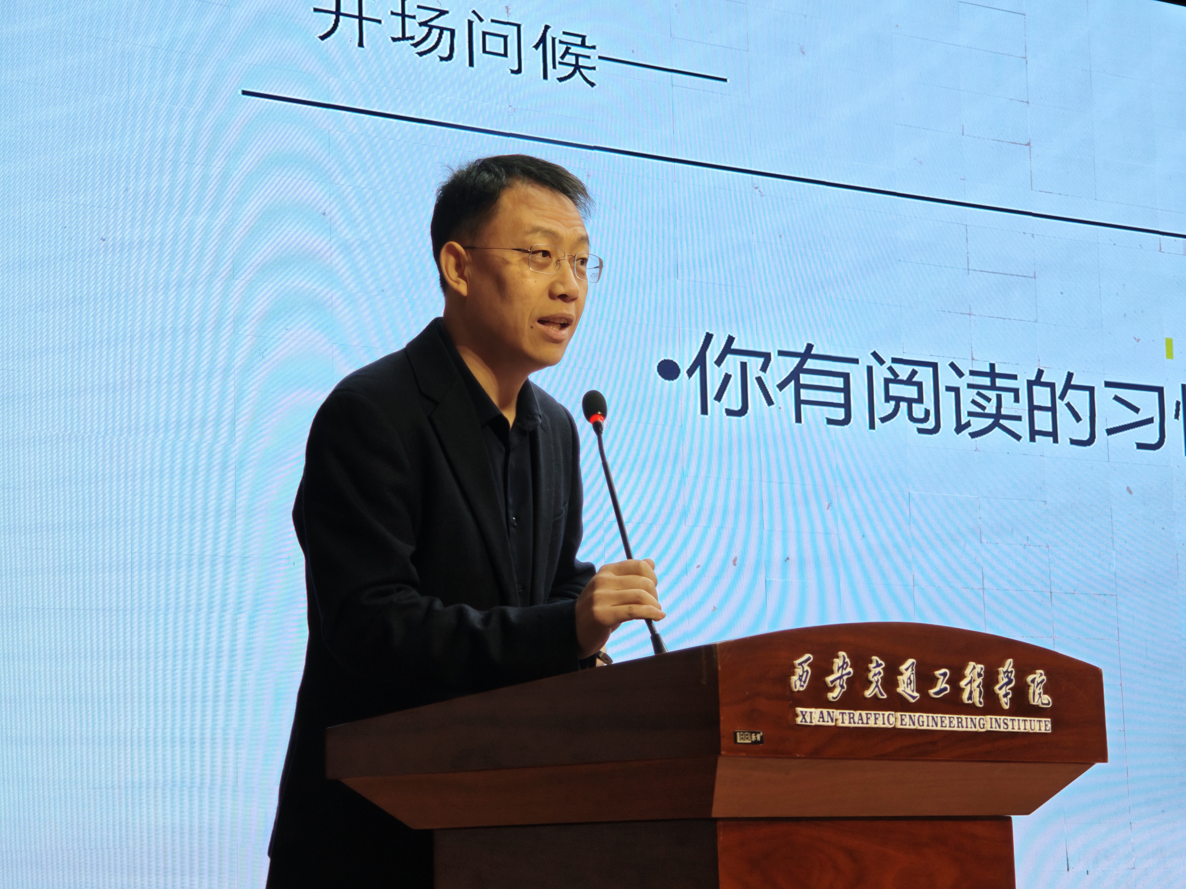 优秀校友王永军