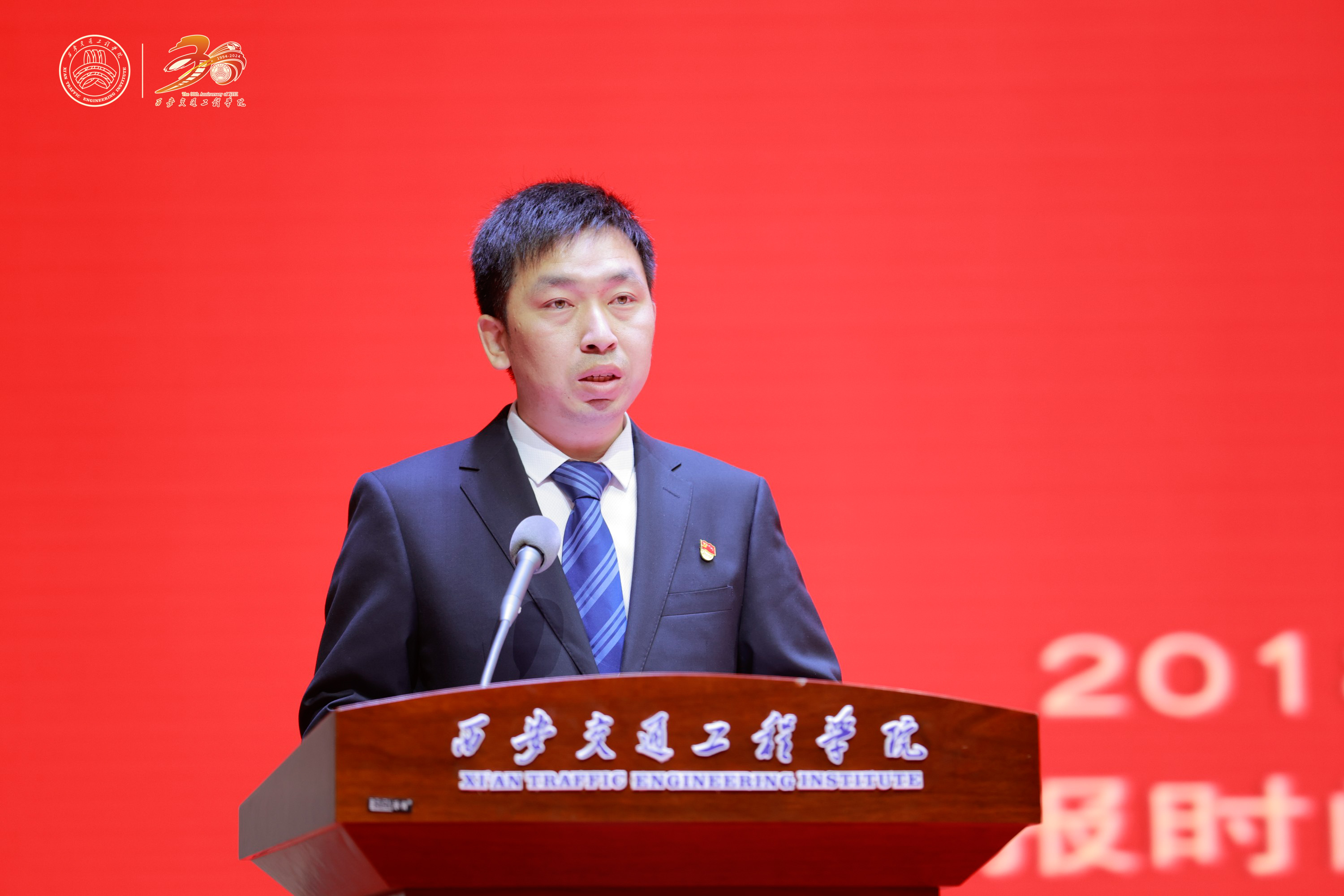 优秀校友慕随阳